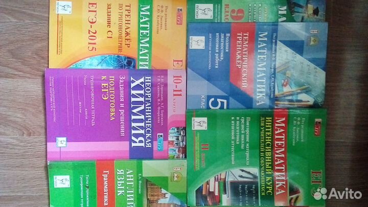 Учебное пособие