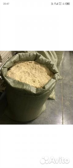 Опилки в мешках