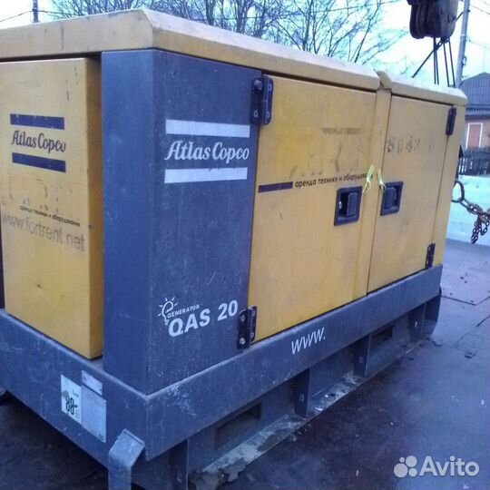 Аренда генератора Atlas Copco QAS20 (16 кВт)