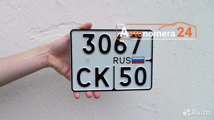 Изготовление номеров на мотоцикл нового образца