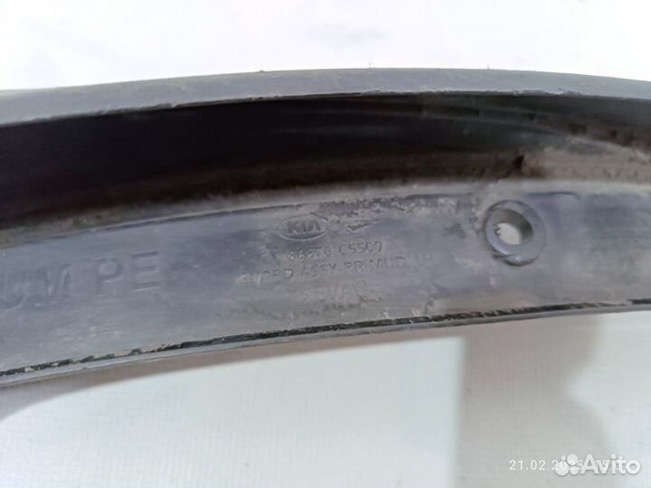 Брызговик задний левый Kia Sorento Prime UM 2.2
