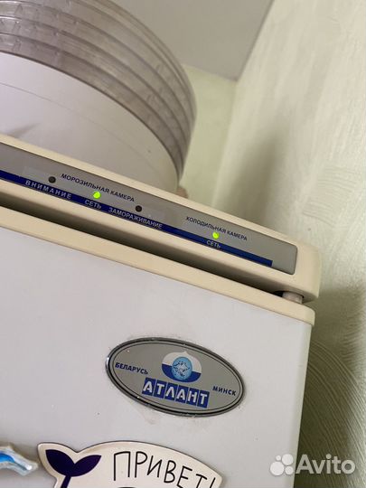 Холодильник Атлант бу