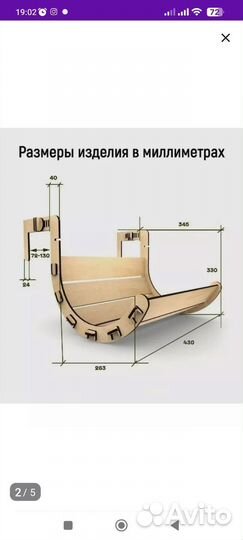 Гамак для кошек на батарею,новый