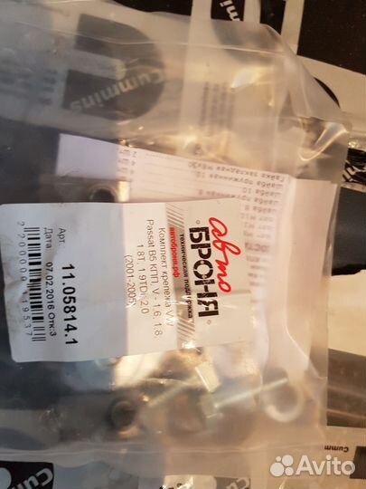 Защита коробки VW Passat