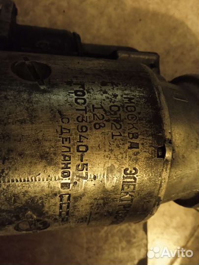 Стартер газ-21