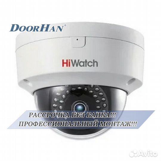 Камера наблюдения