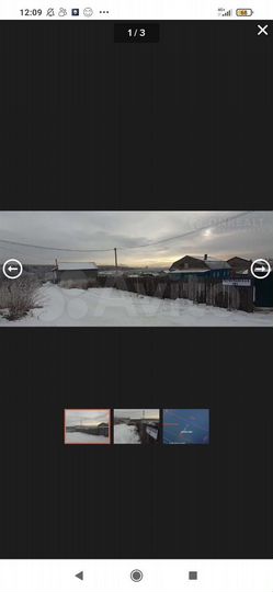 Участок 5 сот. (ИЖС)