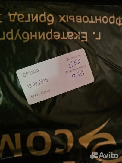 Картриджи для принтера cf280a