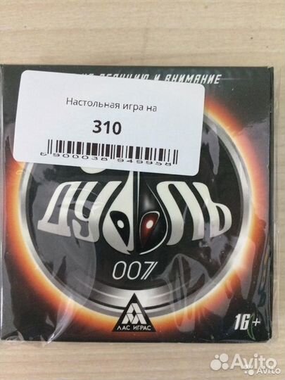 Настольная игра Дуббль