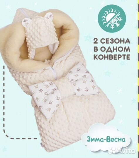 Конверт на выписку весна