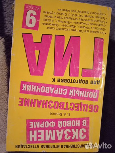 Справочники