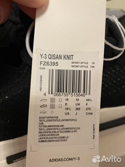 Adidas Y-3 Qisan Knit