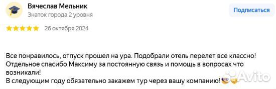 Горящие туры в Египет на 6 ночей