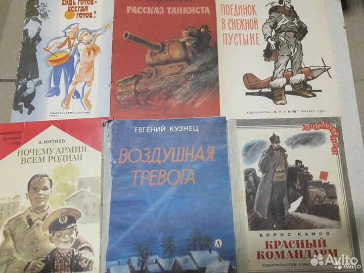 Книги, рассказы, повести о войне