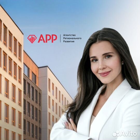 Агент по коммерческой недвижимости