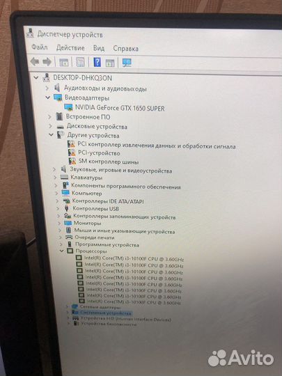 Игровой компьютер