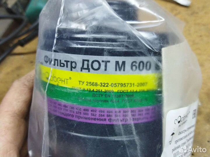Фильтр от противогаза
