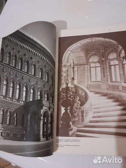 Книга по архитектуре