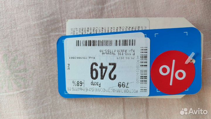 Гимнастический купальник+балетки и майка