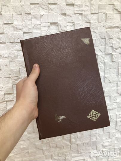 Коллекционные марки СССР (11 страниц)