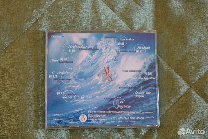 Николай Басков Посвящение.На бис, Мария Пахоменко