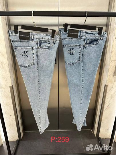 Одежда мужская