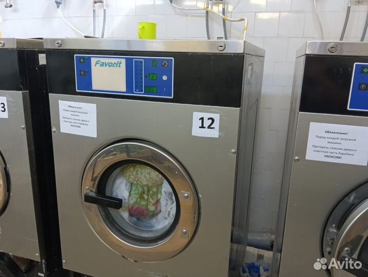 Услуги по стирке и глажке белья.Прачечная