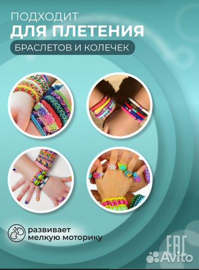 Силиконовые резинки волос и браслетов в полоску