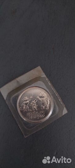 Монета Сочи олимпиада 25 р