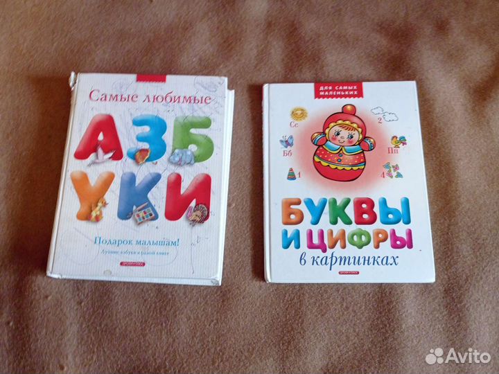 Книга детская азбука, буквы и цифры