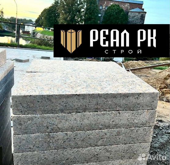 Плита мощения гранитная оптом