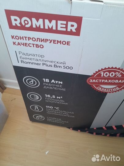 Батарея отопления