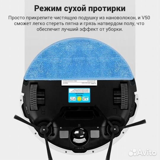 Робот пылесос ilife v50