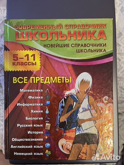 Книга