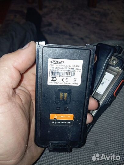 Рация kirisun dp990 uhf