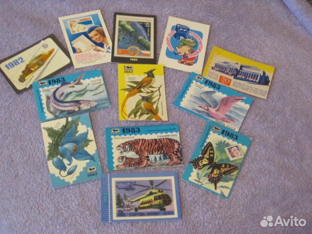 Карманные календари - филателия,марки почты России