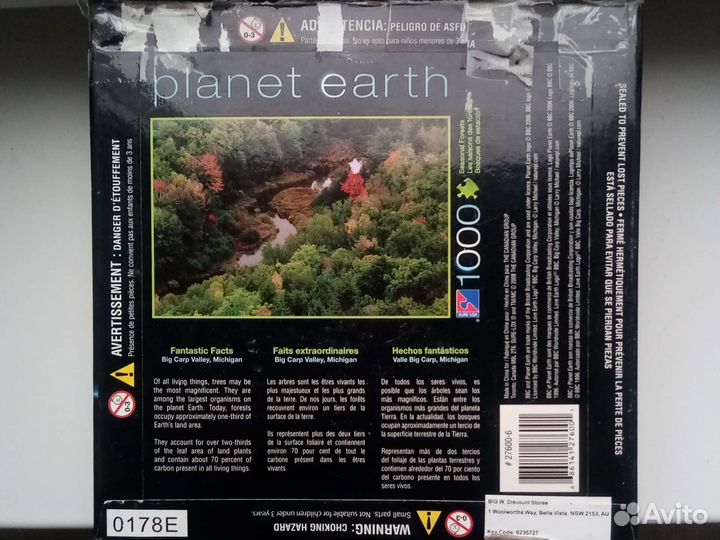 Пазл Planet Earth