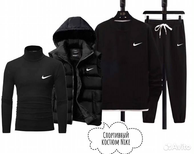 Спортивный костюм 4в1 Nike