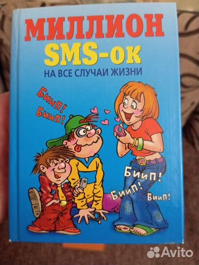 Книжечки поздравлялки, юмористические