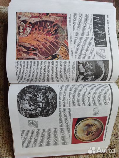 Энциклопедия 