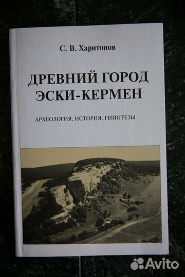 Фрезер. Золотая ветвь. Кэмпбелл Мифический образ