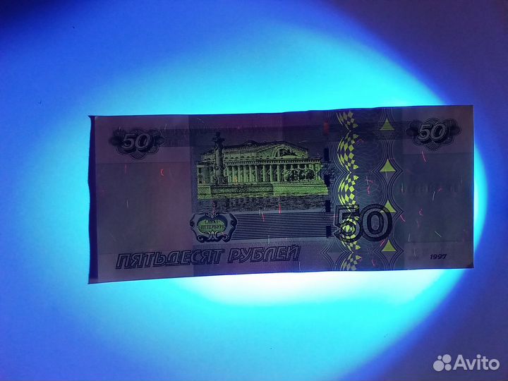 Ультрафиолетовый фонарь 365 nm 10W