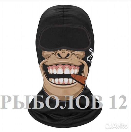 Балаклава тематическая