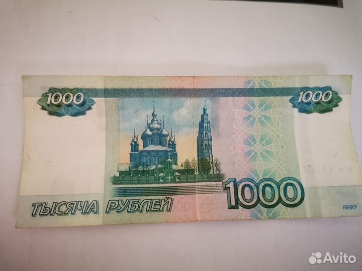 Купюра красивый номер