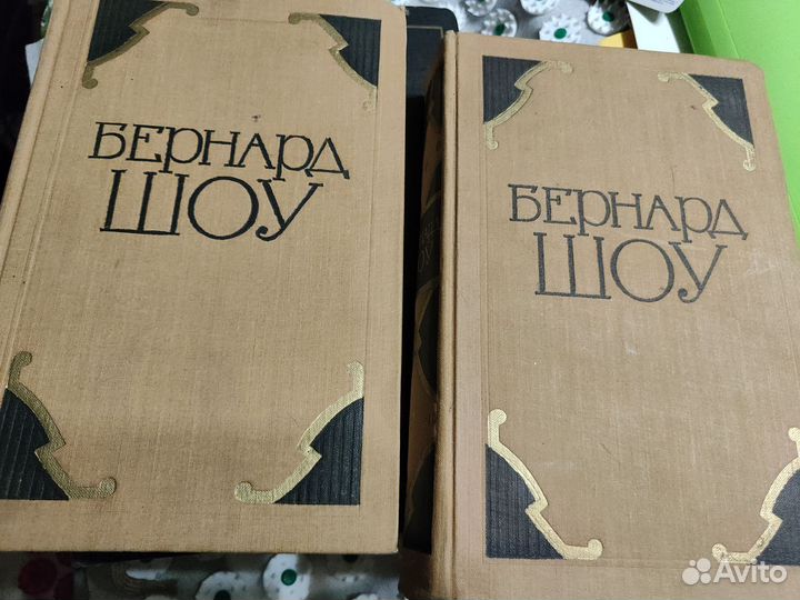 Бернард шоу