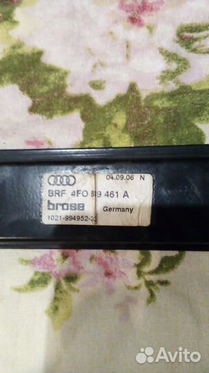 Тросик эл. стеклоподъемника