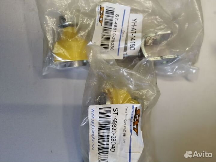 Тяга стабилизатора перед Toyota Liteace 4Wd 98