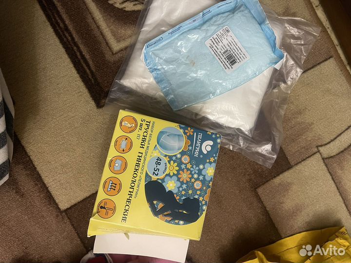 Одноразовые трусики