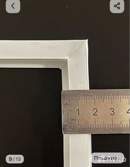 Уплотнитель для морозильной камеры. Бирюса