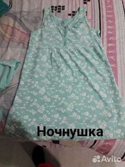 Комплект в роддом